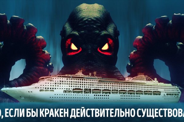 Kraken ссылка tg