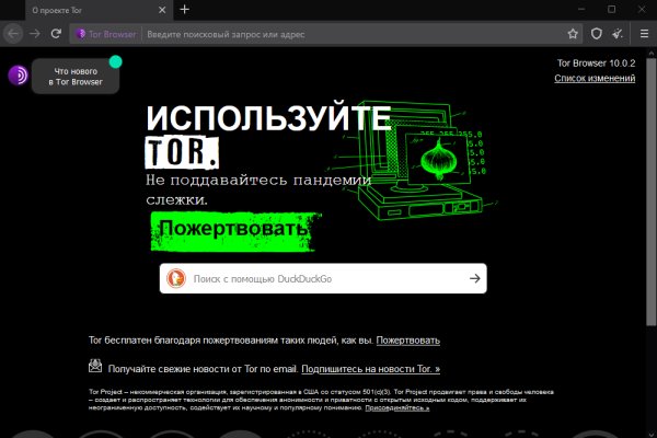 Kraken ссылка зеркало официальный сайт