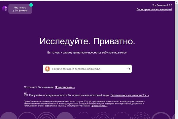 Кракен сайт kr2web in цены